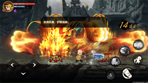 造梦西游之黎尤浩劫篇[图3]
