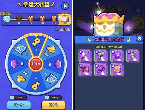 绝境突击者[图3]