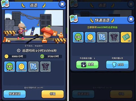绝境突击者[图5]