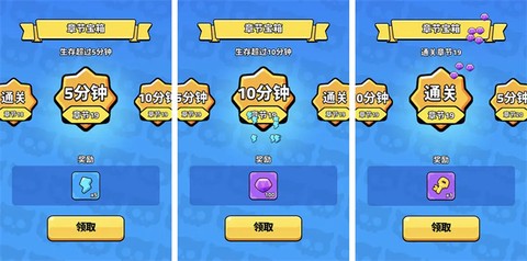 绝境突击者[图6]