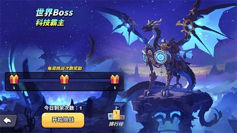 绝境突击者[图9]