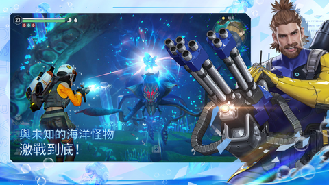 遗落海域截图2