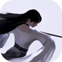 弈剑行