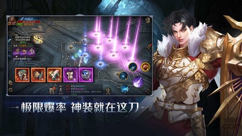 暗夜破晓截图3