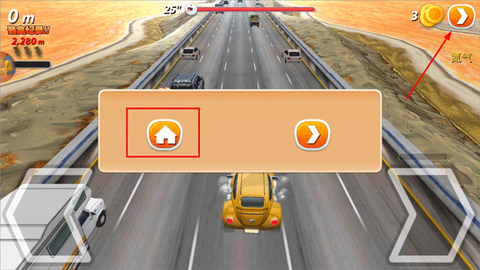 狂飙飞车[图3]