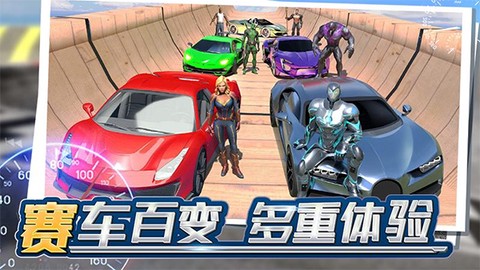 狂飙飞车截图1