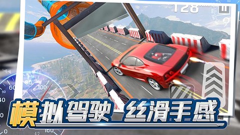 狂飙飞车截图2