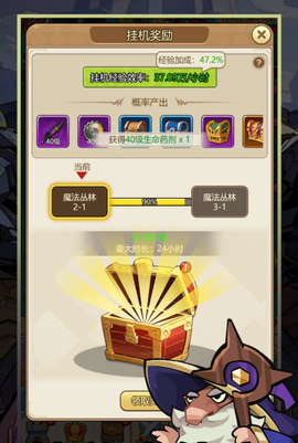 联盟战歌[图6]