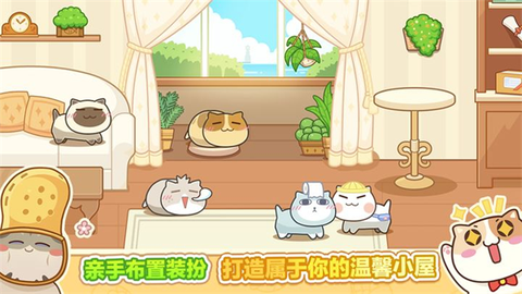 猫旅馆物语[图2]