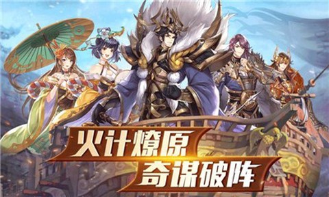胡莱三国3[图1]