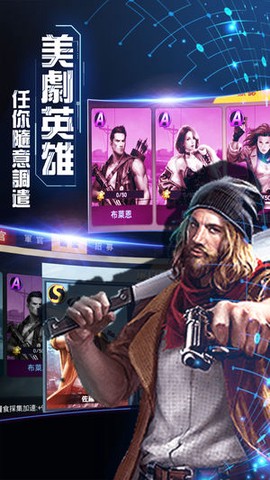 丧尸围城:末日截图3