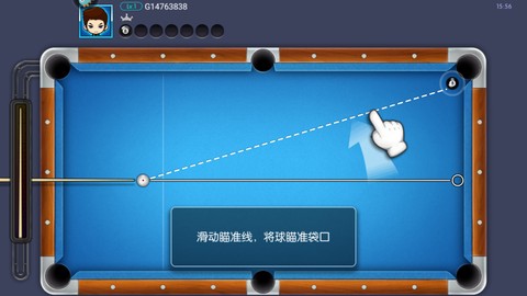 台球世界[图1]