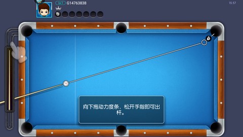 台球世界[图2]