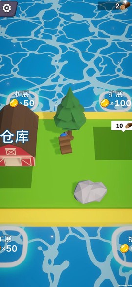 岛屿资源大亨截图1