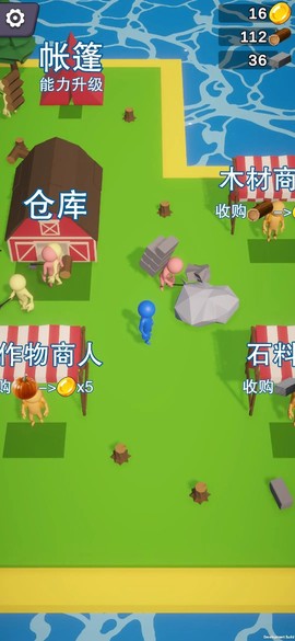 岛屿资源大亨截图2