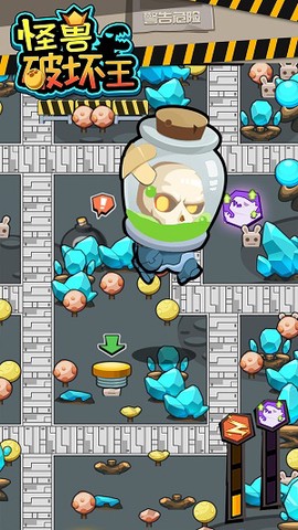 怪兽破坏王截图3
