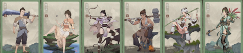 桃源记2[图1]