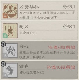 桃源记2[图4]