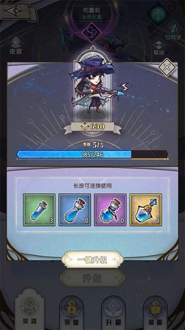 精灵序曲[图9]