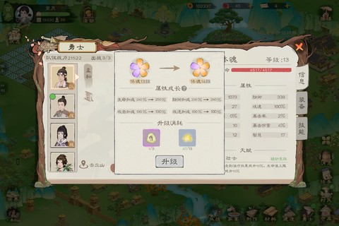 桃源记2[图9]