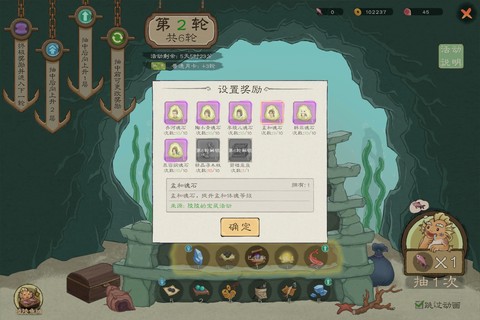 桃源记2[图11]