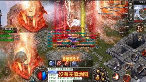 圣天传奇[图1]