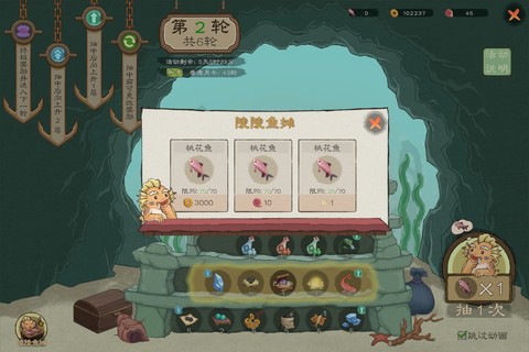 桃源记2[图12]