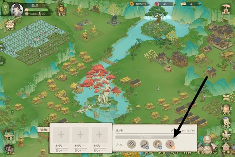 桃源记2[图13]