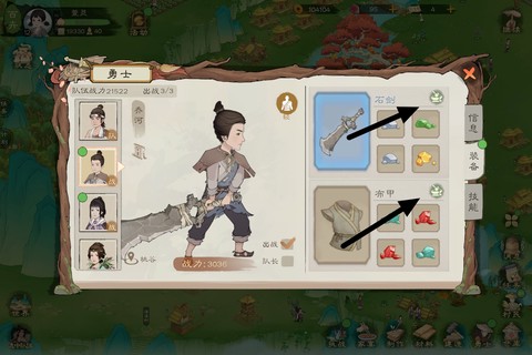 桃源记2[图16]