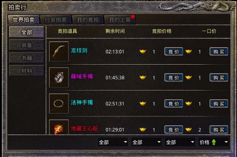 原始传奇[图1]