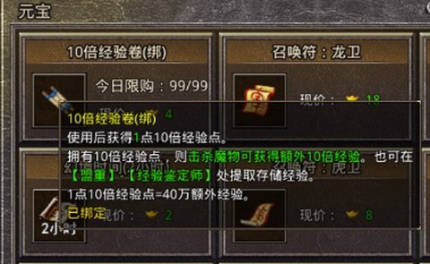 原始传奇[图2]