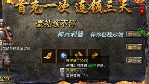 原始传奇[图4]