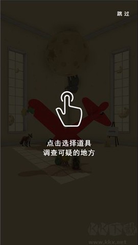 小王子的幻想谜境[图1]