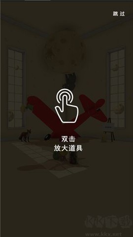 小王子的幻想谜境[图2]