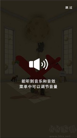 小王子的幻想谜境[图4]