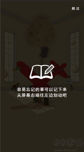 小王子的幻想谜境[图5]