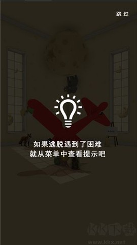 小王子的幻想谜境[图6]