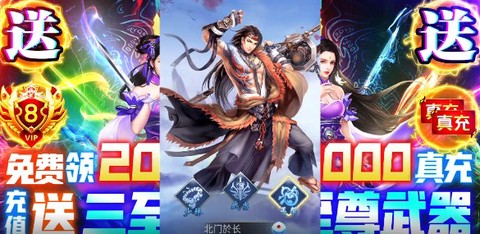 剑客下山截图1