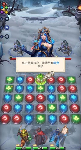 帝国与魔法[图8]