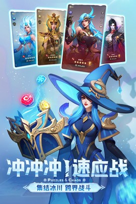 帝国与魔法截图2
