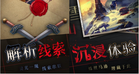 密室逃脱9太空迷航[图1]