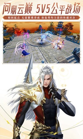 大唐无双手游版[图1]