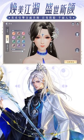 大唐无双手游版截图1