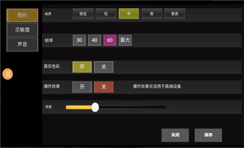绝地生存战场截图3