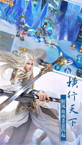 剑道苍穹截图1