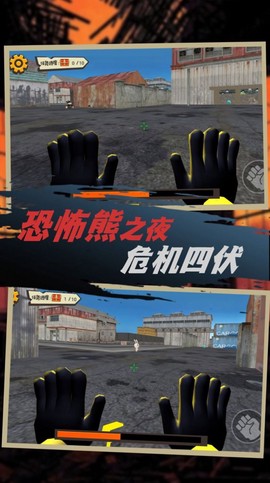迷失岛生存模拟截图1