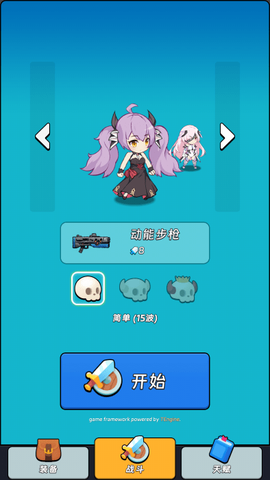 全境崩坏2[图1]