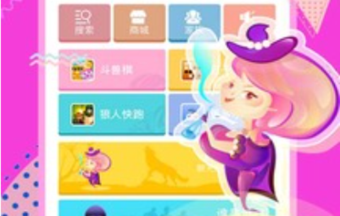 快玩小游戏吧截图1