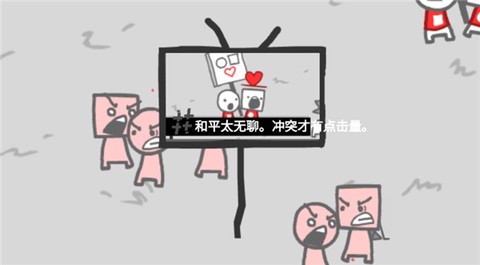 制造新闻模拟器[图8]