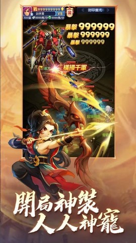侠客江湖截图1